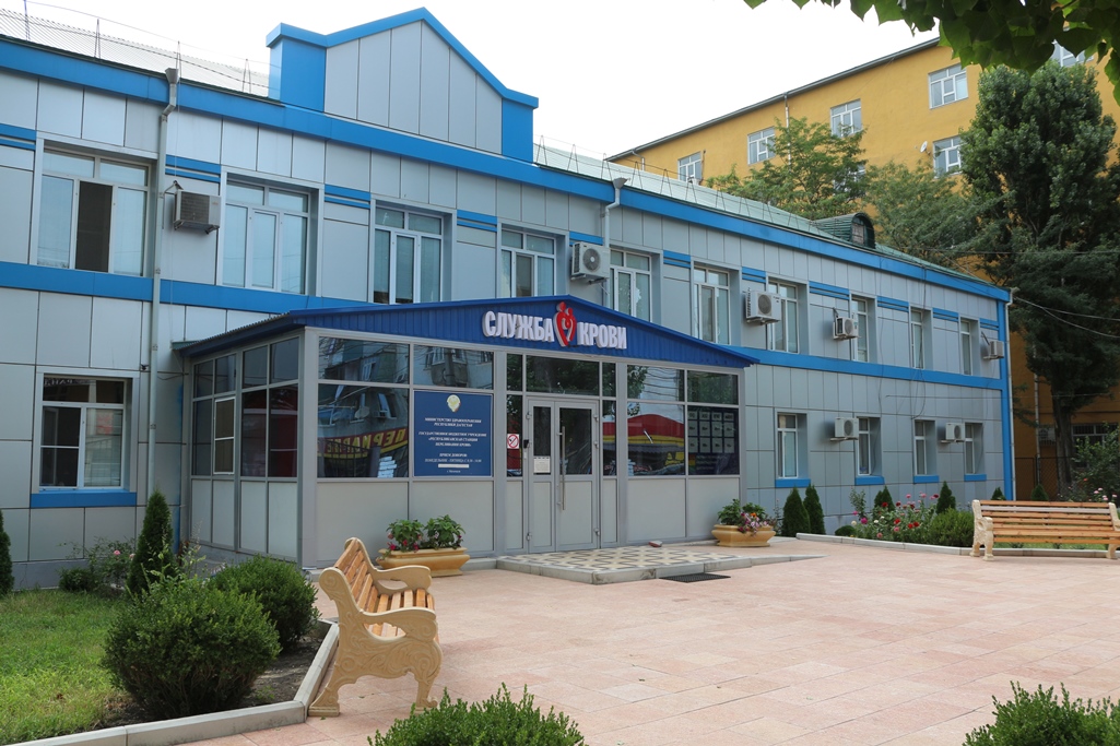 Государственное бюджетное учреждение Республики Дагестан "Центр крови Республики Дагестан"